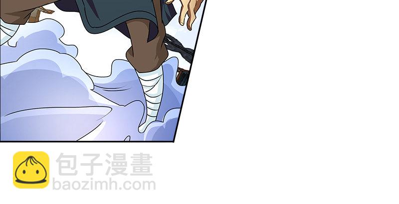 第三话 摩天居士谢烟客24