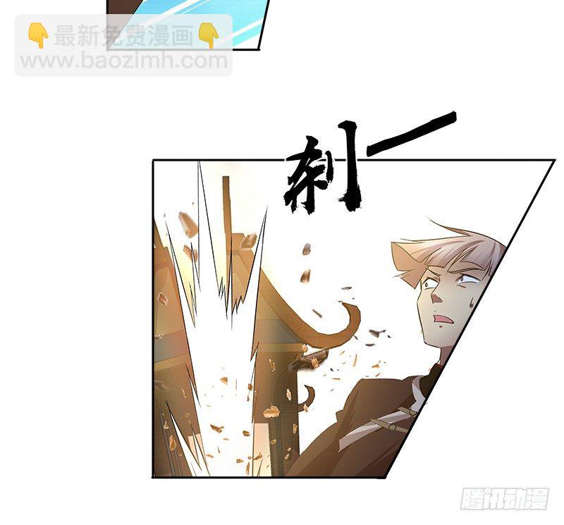 第三话 摩天居士谢烟客30