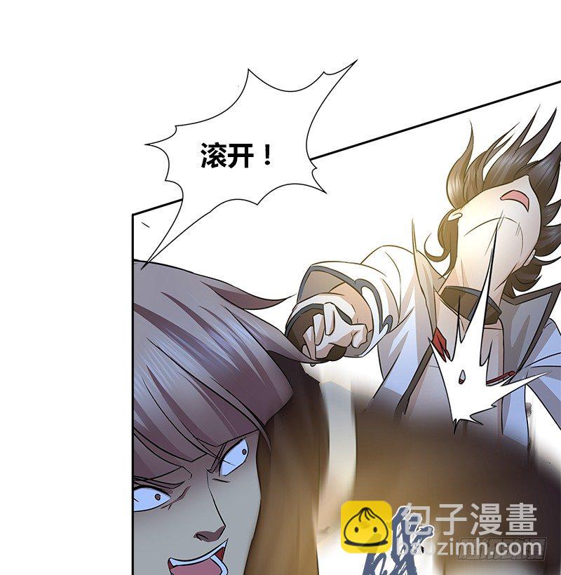 第三话 摩天居士谢烟客34