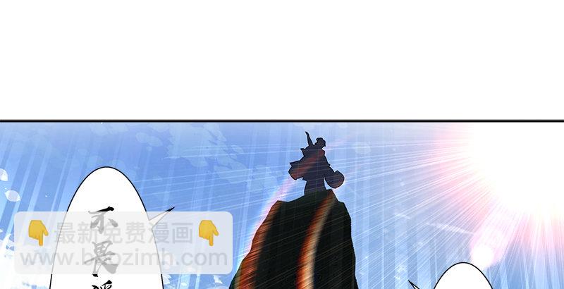 第三话 摩天居士谢烟客41
