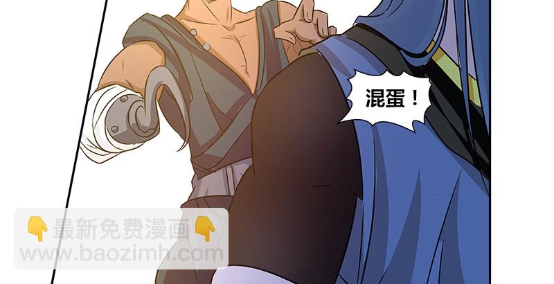 第三话 摩天居士谢烟客49