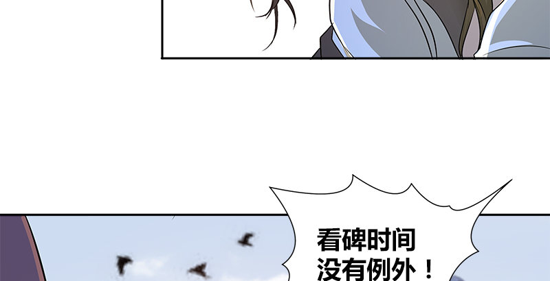 第五话 参悟赵客缦胡缨13