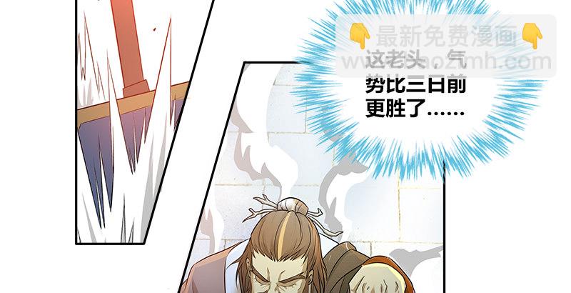 第五话 参悟赵客缦胡缨17
