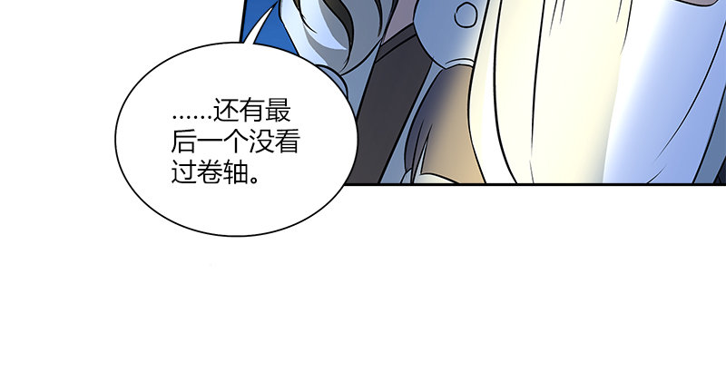 第五话 参悟赵客缦胡缨25