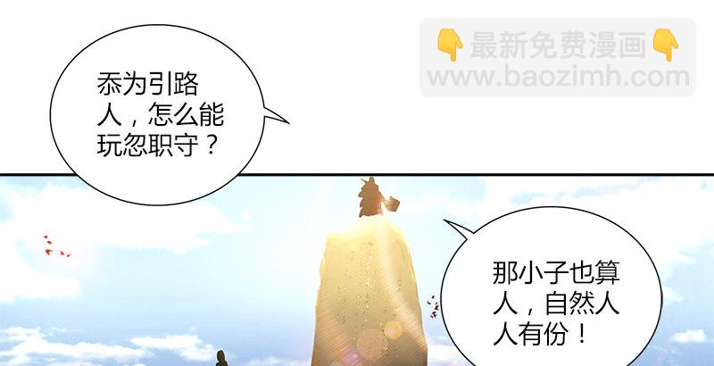 第五话 参悟赵客缦胡缨31