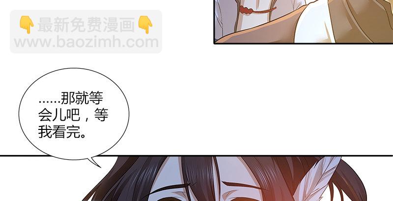 第五话 参悟赵客缦胡缨37