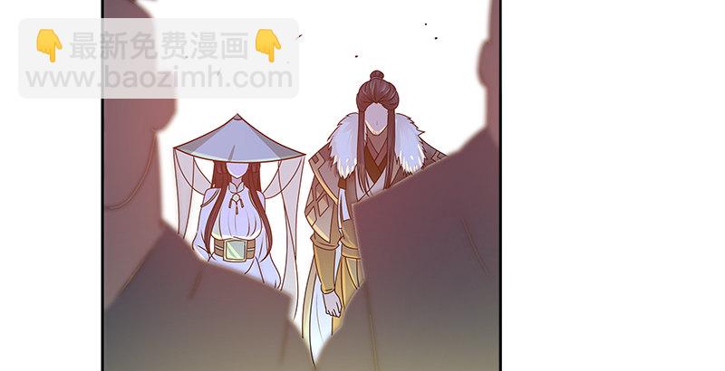 第五话 参悟赵客缦胡缨44