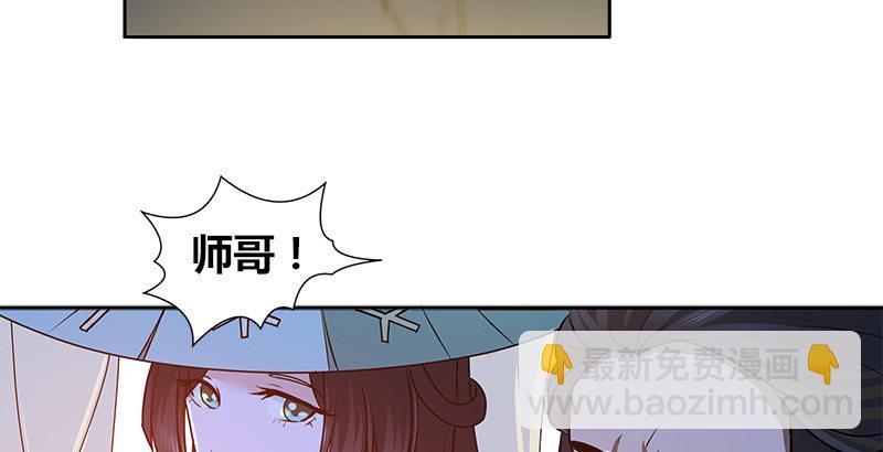 第五话 参悟赵客缦胡缨45