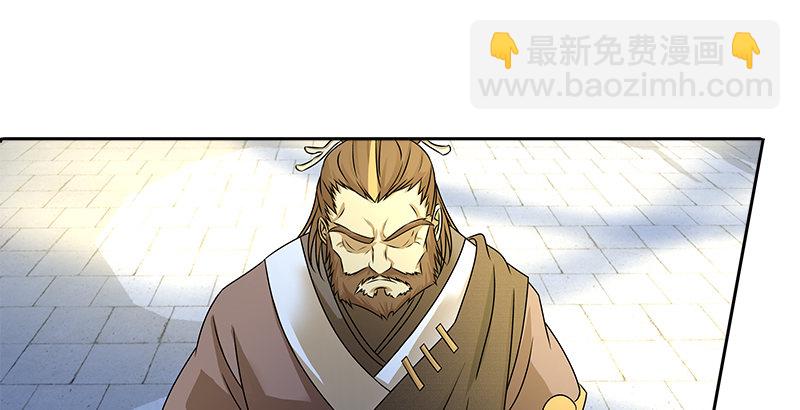 第五话 参悟赵客缦胡缨60