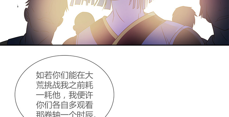 第五话 参悟赵客缦胡缨65