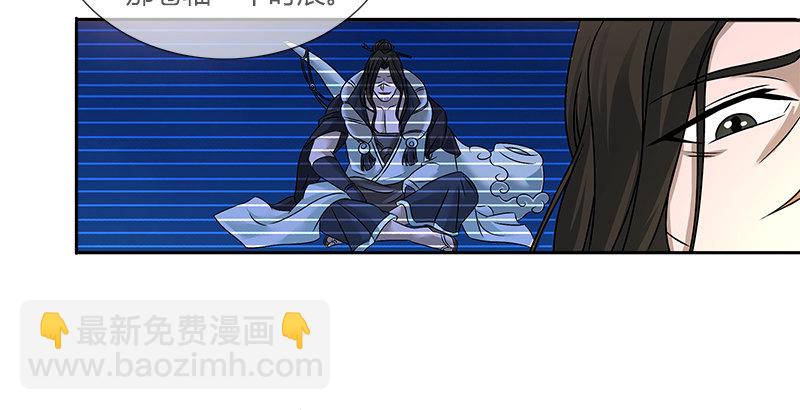第五话 参悟赵客缦胡缨66