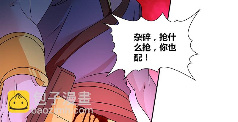 第五话 参悟赵客缦胡缨70