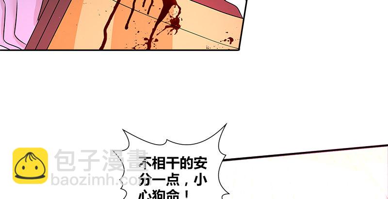 第五话 参悟赵客缦胡缨71