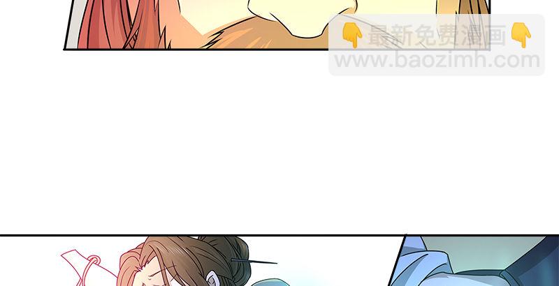 第五话 参悟赵客缦胡缨75