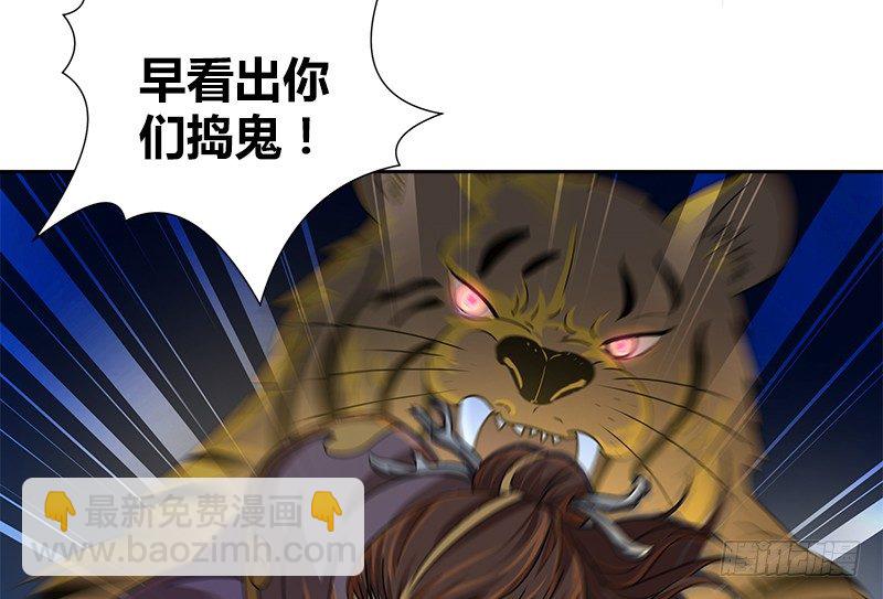 第五话 参悟赵客缦胡缨85