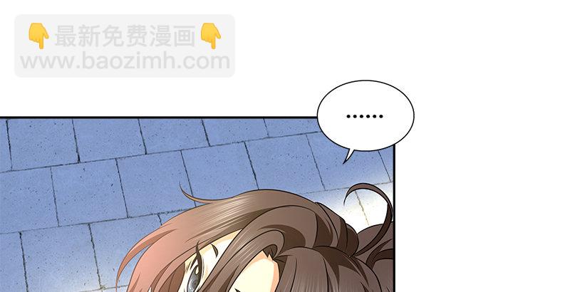 第六话 大荒老人24