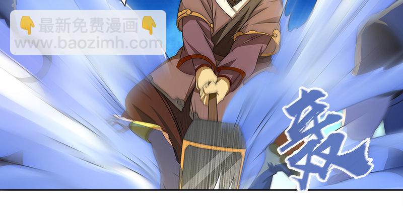 第六话 大荒老人3