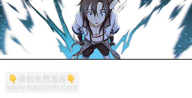 第六话 大荒老人34
