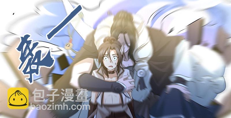 第六话 大荒老人36