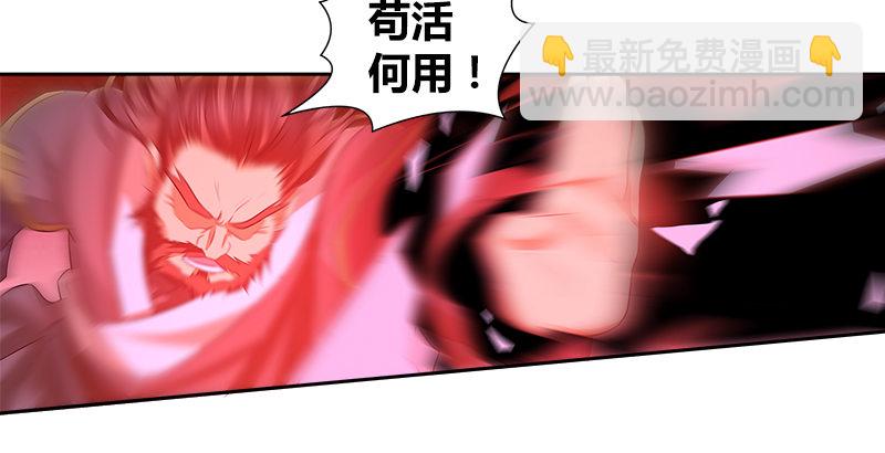 第六话 大荒老人45