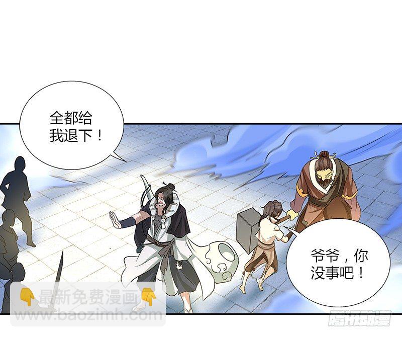第六话 大荒老人57
