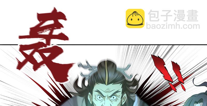第六话 大荒老人58