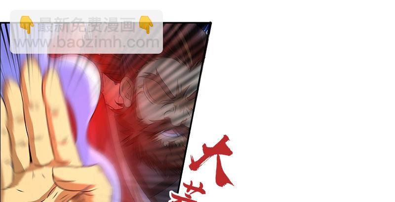 第六话 大荒老人6