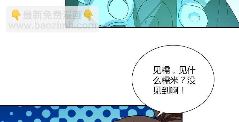 第六话 大荒老人64
