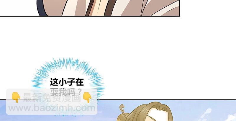 第六话 大荒老人67
