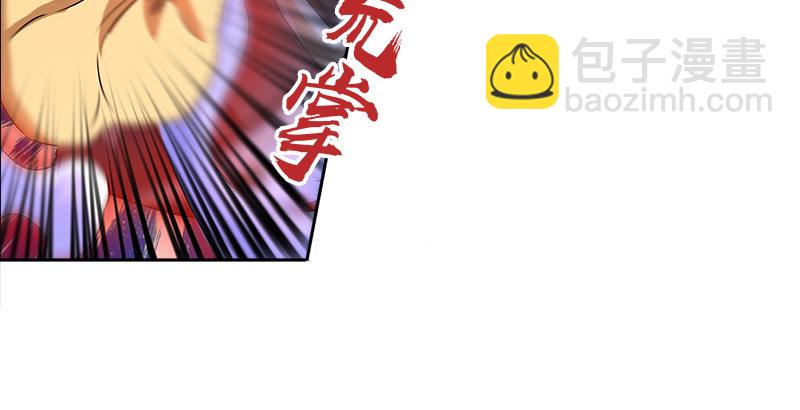 第六话 大荒老人7