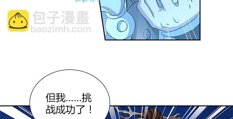 第七话 生命的消逝42