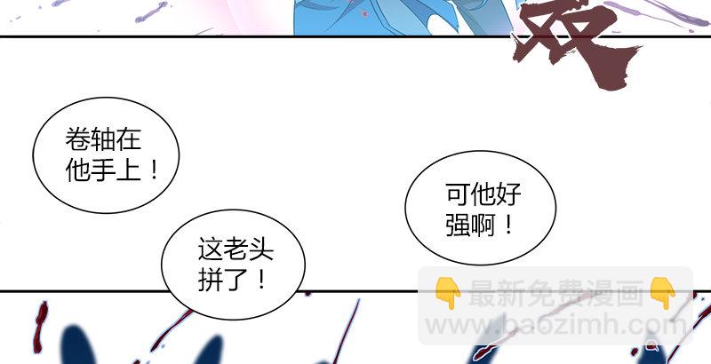 第七话 生命的消逝69