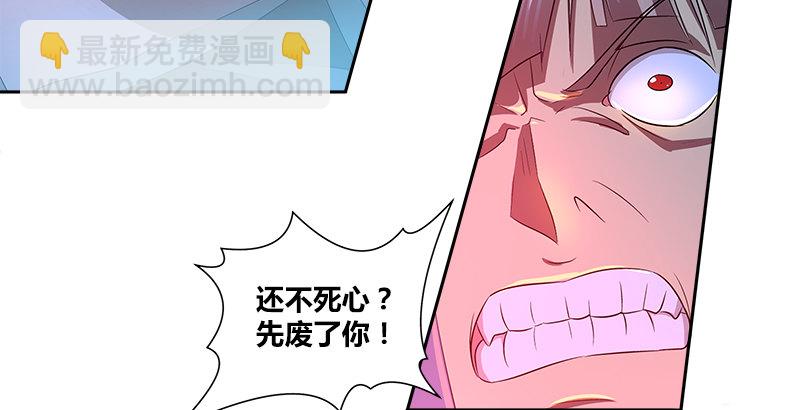第八话 最后的教诲12