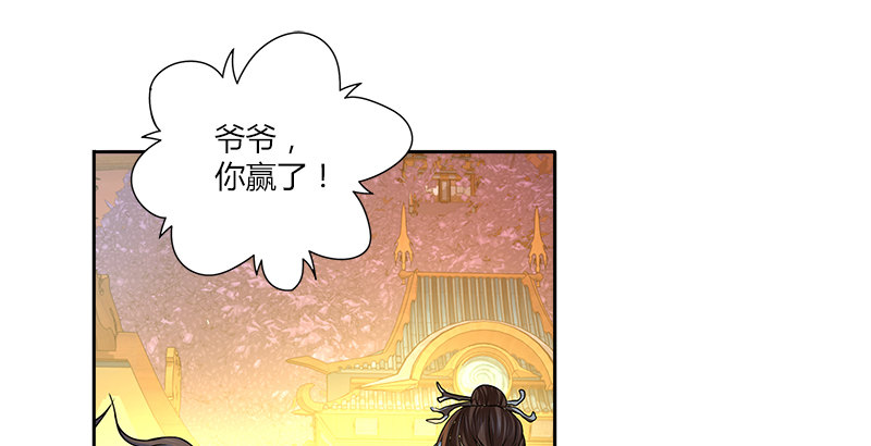 第八话 最后的教诲29
