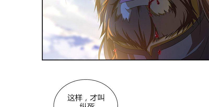 第八话 最后的教诲34