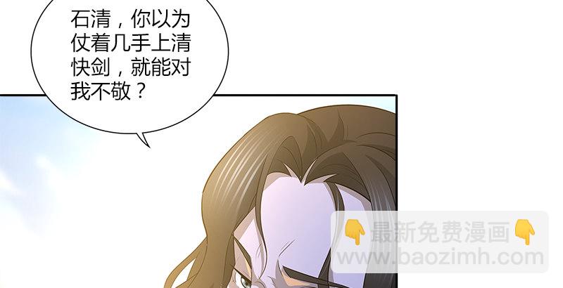 第八话 最后的教诲45