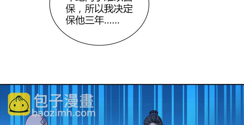 第八话 最后的教诲55