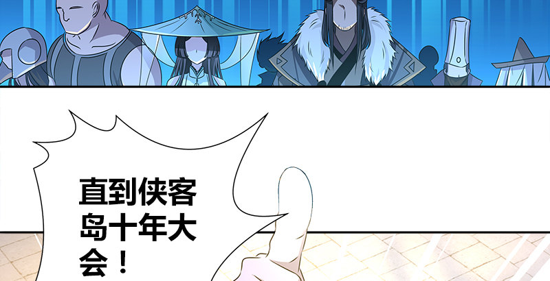第八话 最后的教诲56