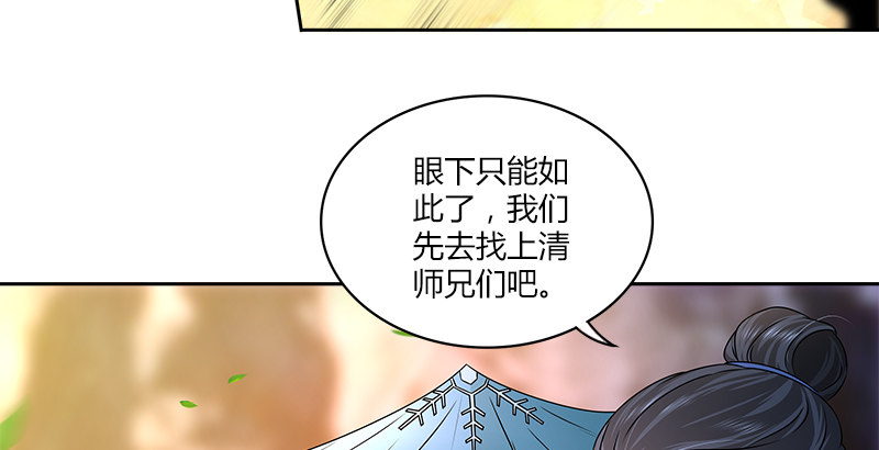 第八话 最后的教诲75