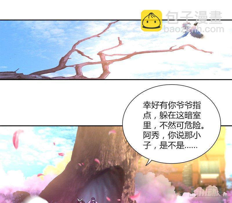 第八话 最后的教诲77