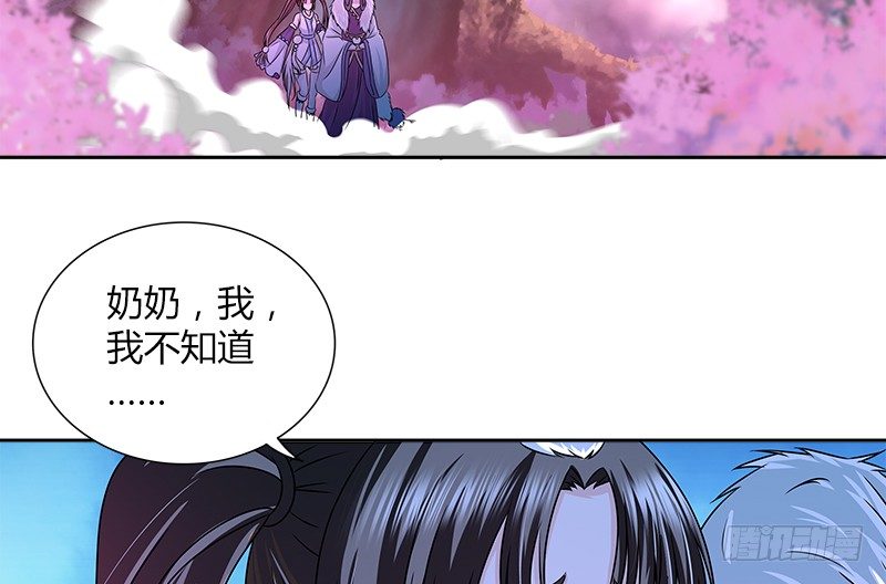 第八话 最后的教诲78