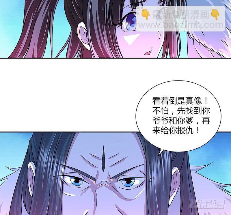 第八话 最后的教诲79