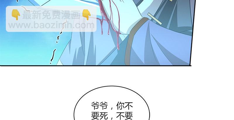 第八话 最后的教诲8