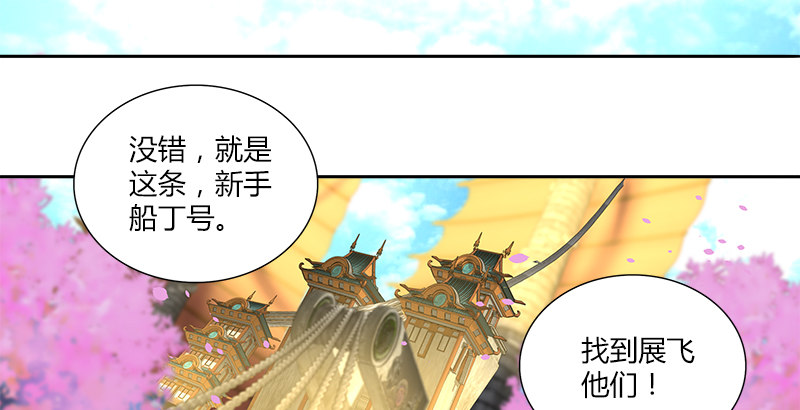 第八话 最后的教诲81
