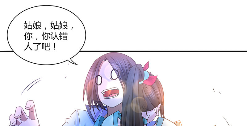 第十话 玄冰碧火酒1