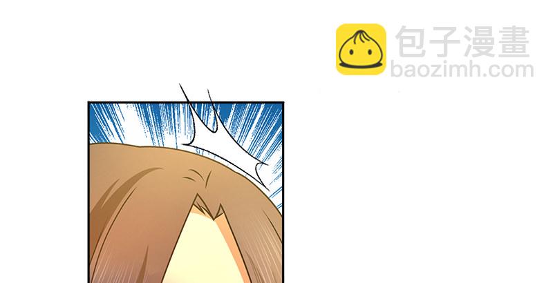 第十话 玄冰碧火酒15