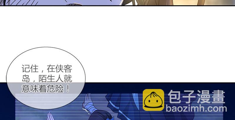 第十话 玄冰碧火酒20