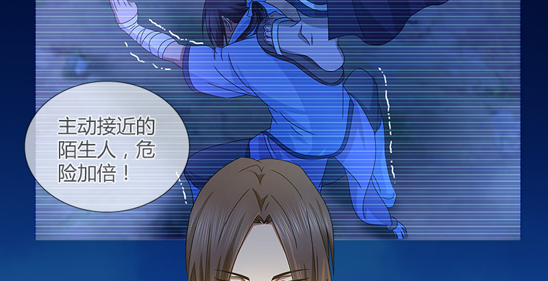 第十话 玄冰碧火酒21