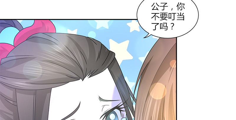 第十话 玄冰碧火酒3