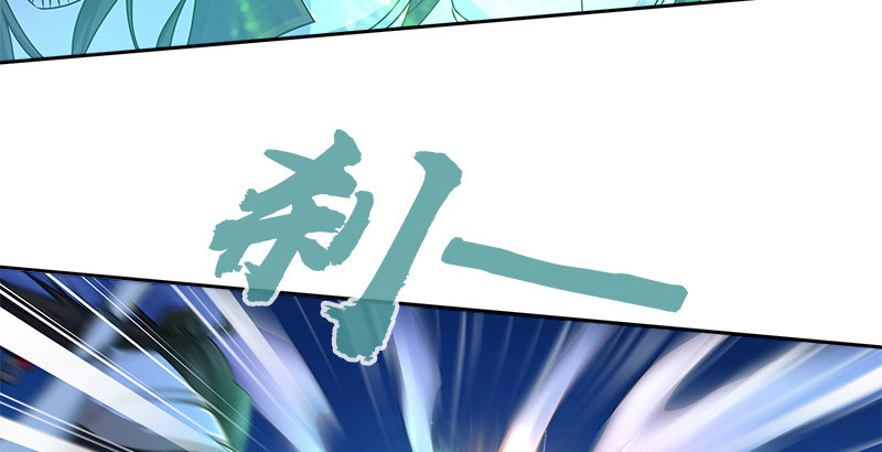 第十话 玄冰碧火酒30